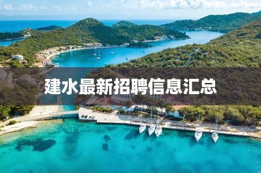 巴黎醉 第17頁