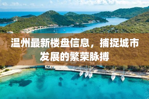 云中鹿 第14頁