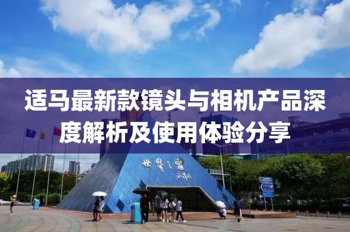 海帶精 第15頁