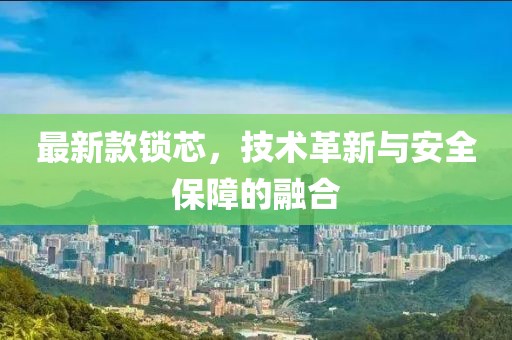 殘風(fēng)逝 第14頁
