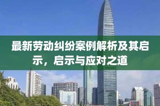 莫攸然 第16頁