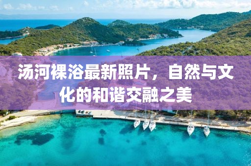 墨曉柒 第16頁