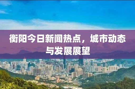 苗小姐 第15頁