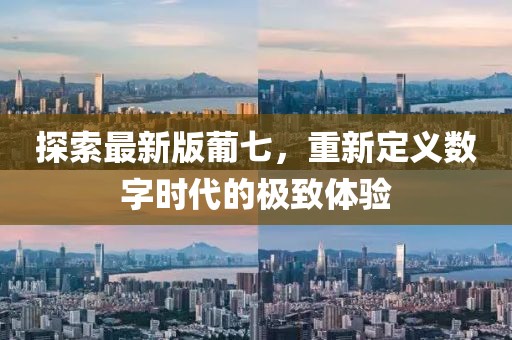 星星打烊 第13頁(yè)