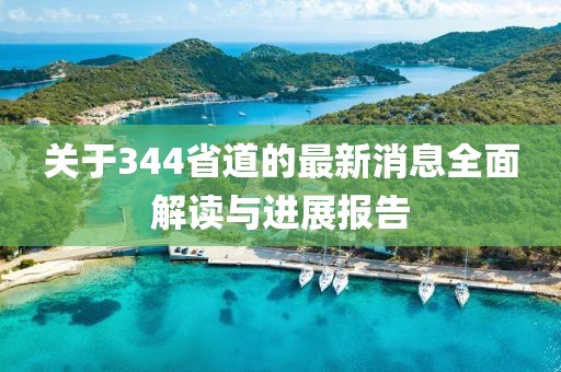 人來瘋 第14頁