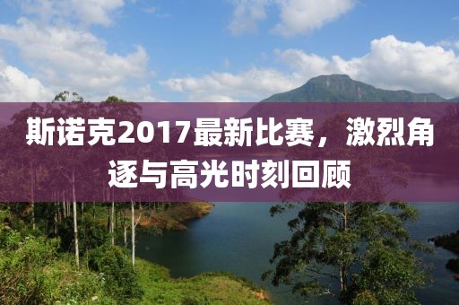 橘虞初夢 第15頁