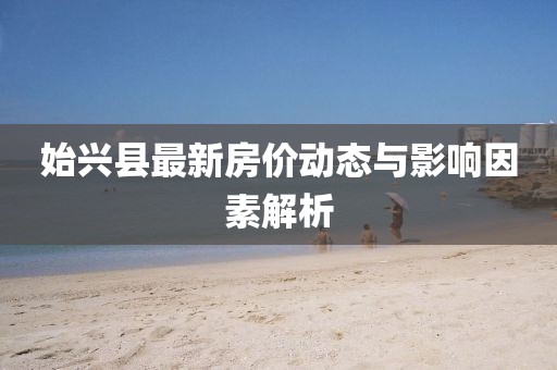 寒聲碎 第15頁