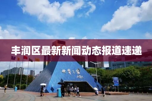 殘風逝 第13頁