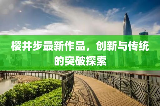 漏刀怪 第15頁