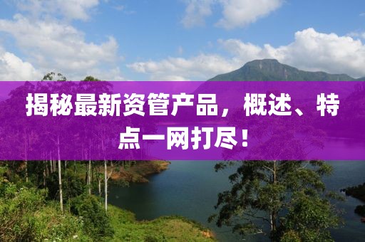 難深擁 第17頁