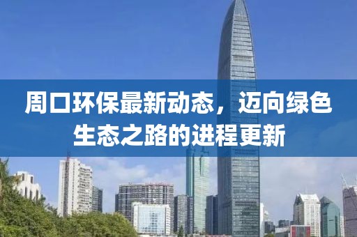 楚水清 第13頁(yè)