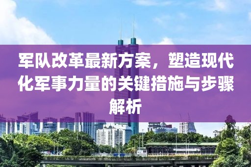 喜樂果 第14頁