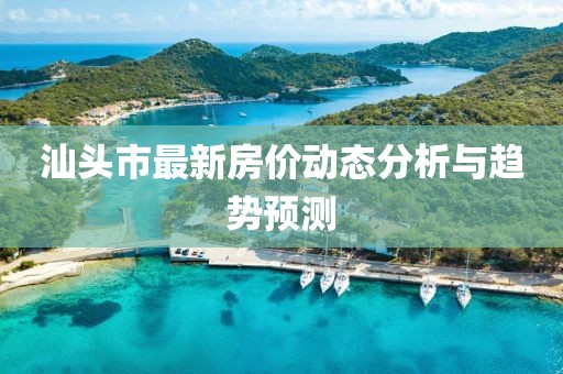 守候者 第13頁