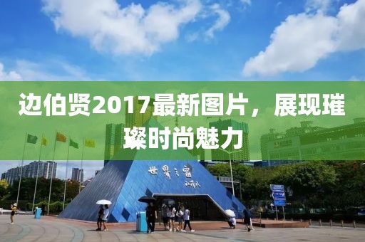 森久 第14頁