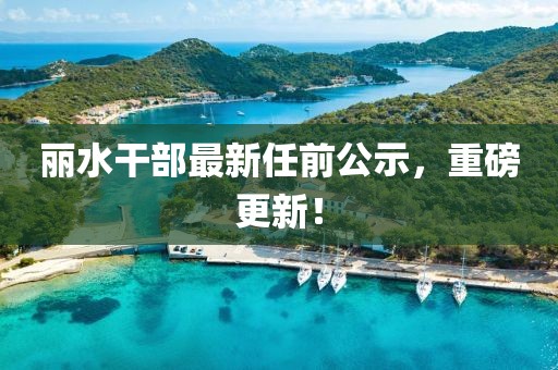 暖似陽(yáng) 第14頁(yè)