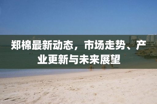 龍蕭天 第15頁(yè)