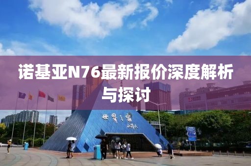 夢未逝 第14頁