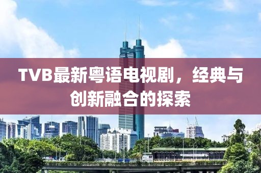 星星打烊 第12頁