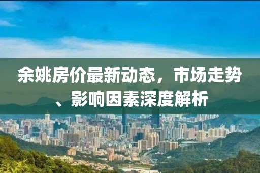 殘風(fēng)逝 第12頁