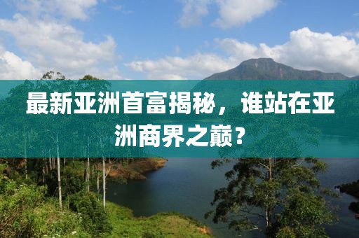 寄錦書 第15頁