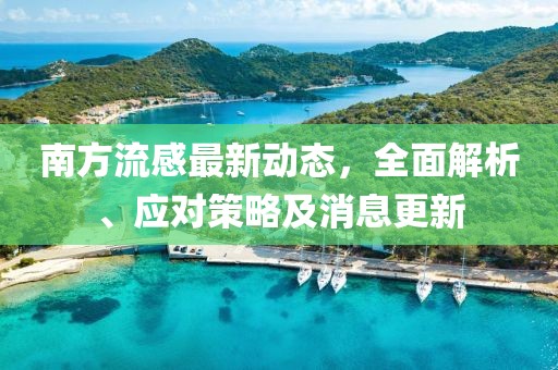 狐小貍 第16頁(yè)