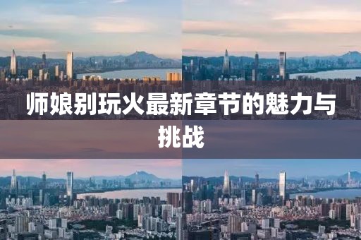 幸?？?第15頁