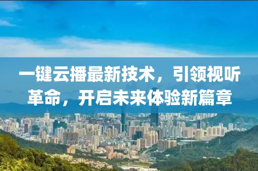 染云曦 第14頁