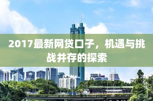 粉蝶花 第13頁