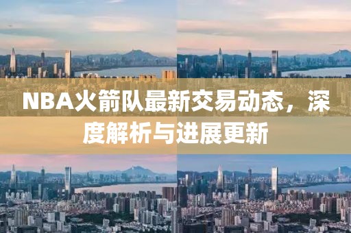 弒血阡 第13頁