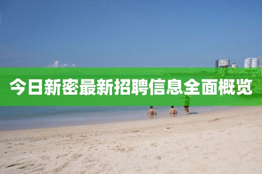 小萌湯 第14頁