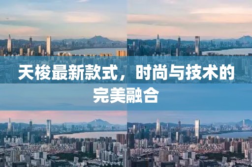 寒聲碎 第14頁