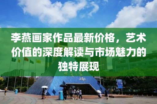 喜樂果 第13頁