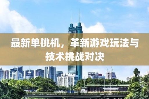 墨曉柒 第37頁