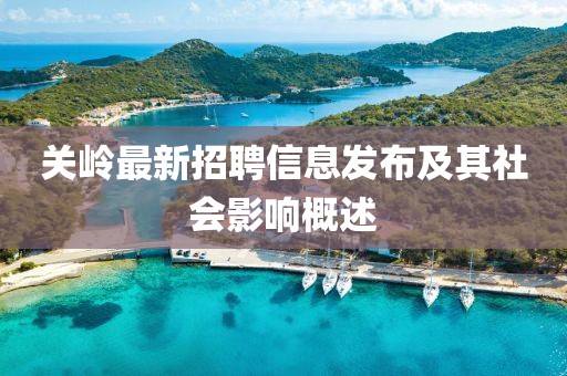 鹿童謠 第13頁