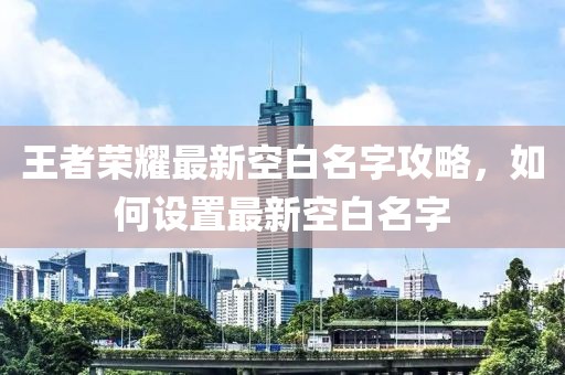 云中鹿 第12頁