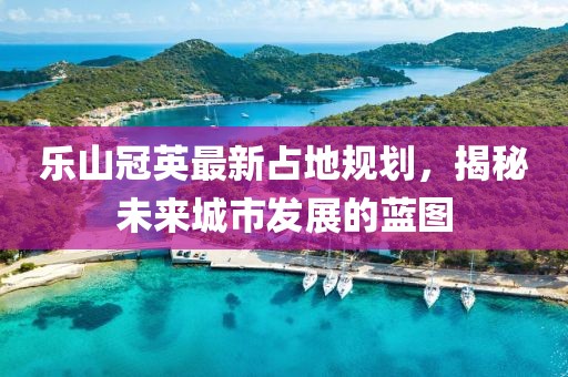楚水清 第12頁