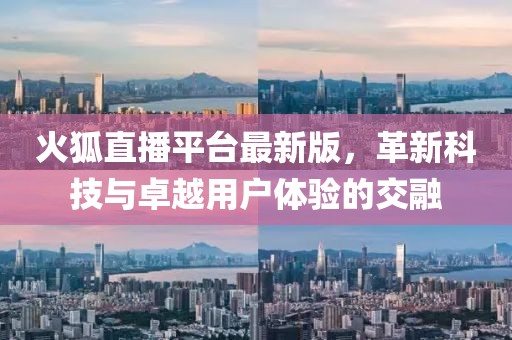 夢(mèng)未逝 第13頁