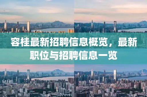 龍蕭天 第14頁