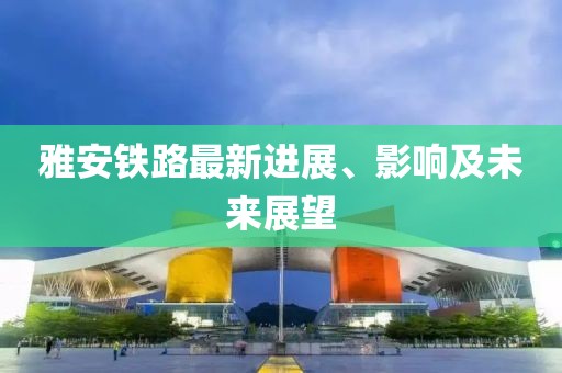 初遇在故事開頭 第14頁