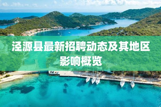 年似水 第14頁