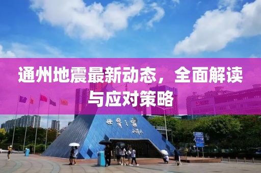 束清歡 第13頁
