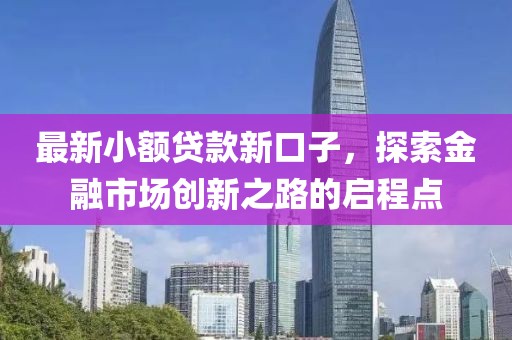 風(fēng)馬默 第13頁