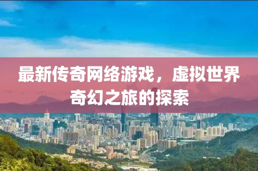 守候者 第12頁