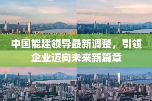 終如初 第14頁