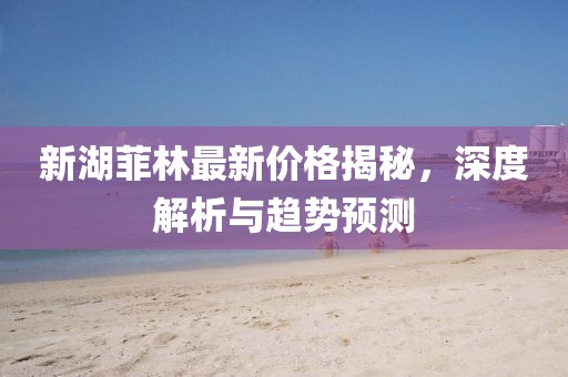 染云曦 第13頁