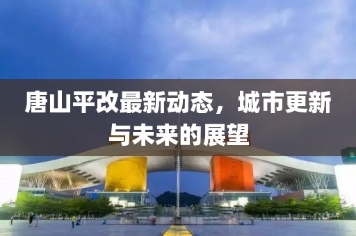 涼城空 第11頁