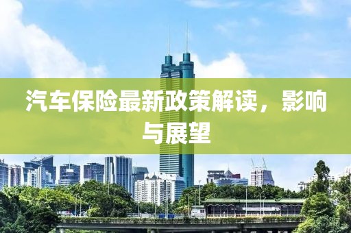 海帶精 第12頁