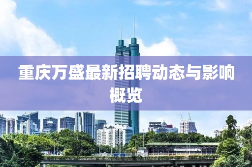 云中鹿 第11頁