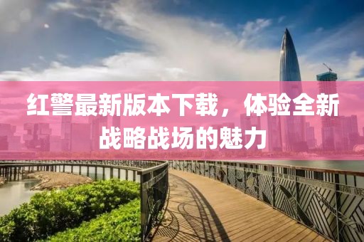 晚風涼 第12頁