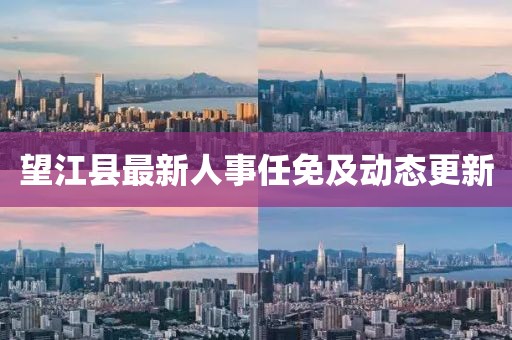 山高小 第11頁(yè)